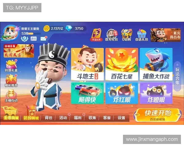 凯发娱乐注册中心开启全新线上娱乐平台,打造多元化游戏体验吸引大量用户关注 凯发娱乐注册中心开启全新线上娱乐平台,打造多元化游戏体验吸引大量用户关注