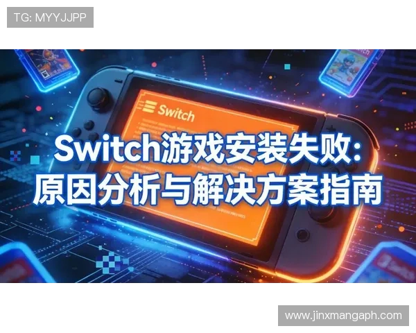 如何选择适合自己的电子游戏机游戏平台,详细指南帮助你解决游戏兼容与性能问题 如何选择适合自己的电子游戏机游戏平台,详细指南帮助你解决游戏兼容与性能问题