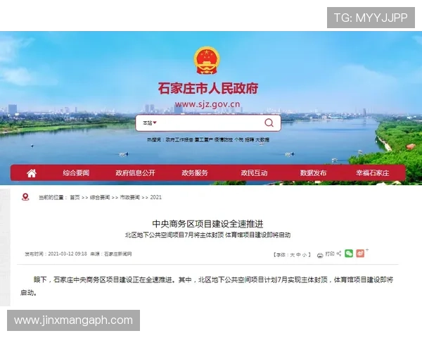 爱游戏体育投注网页版登录入口更新，确保用户随时随地无障碍进入官方平台进行体育赛事投注