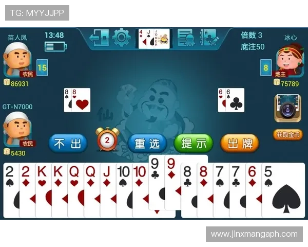 适合休闲娱乐的斗地主小游戏大全让你轻松上手快速享受牌局乐趣 适合休闲娱乐的斗地主小游戏大全让你轻松上手快速享受牌局乐趣