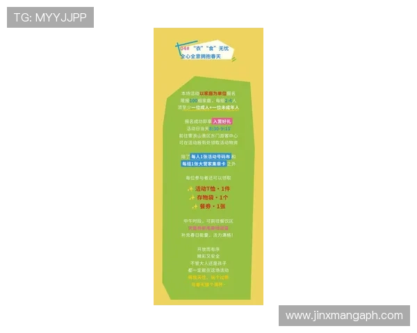 凯发登陆网最新优惠活动及彩金福利详细攻略与参与指南 凯发登陆网最新优惠活动及彩金福利详细攻略与参与指南