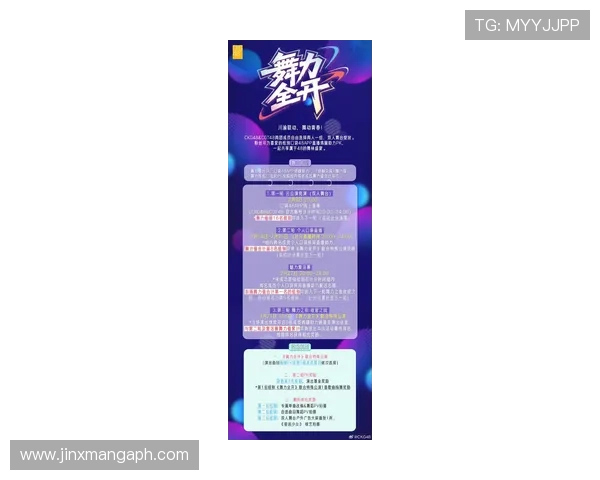 K8在线入口官方公告最新动态，掌握平台最新优惠与活动信息