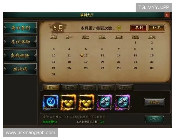 凯发官方手机版丰富的积分奖励体系,提升玩家的游戏积极性 凯发官方手机版丰富的积分奖励体系,提升玩家的游戏积极性