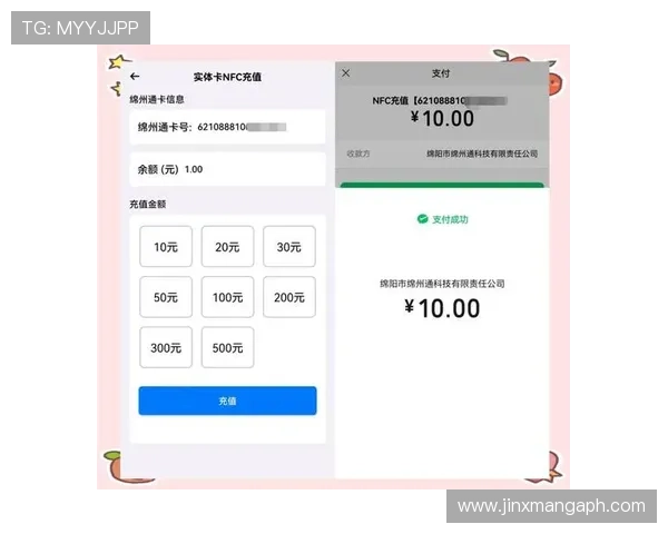 凯发线上官网支付方式多样化，便捷安全的充值体验指南