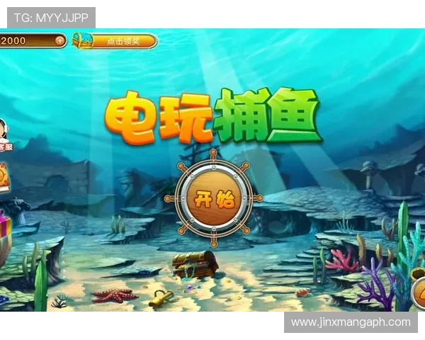 掌握K8捕鱼王攻略技巧：提升捕鱼效率和游戏体验的实用方法