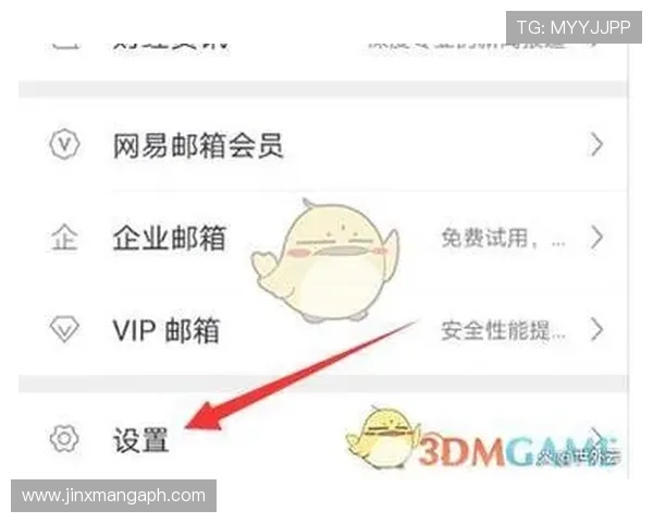凯发线上注册平台注册账号成功后如何快速绑定手机和邮箱提升账号安全 凯发线上注册平台注册账号成功后如何快速绑定手机和邮箱提升账号安全